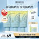 雅麗潔美白防曬乳40ml*3支裝 面部防曬霜隔離淡斑二合一高倍軍訓戶外