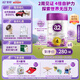 a2至初 4段兒童配方調制乳粉3-6歲850g*4罐 四段兒童奶粉含乳鐵蛋白