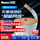 PANDUIT 泛達(dá)超六類非屏蔽網(wǎng)線CAT6A工程家裝萬兆網(wǎng)絡(luò)純無氧銅白色雙絞線抗干擾降衰減 升級款23線規(guī)-白色低煙無鹵 100米整箱