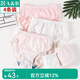 AB（4條裝）AB a&b內(nèi)衣女童寶寶內(nèi)褲棉質(zhì)印花兒童小孩三角短褲3022 混色搭配隨機 4條 150