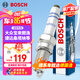 博世（BOSCH）標(biāo)準(zhǔn)型火花塞5520四支大眾寶來朗逸捷達(dá)桑塔納速騰朗行POLO高爾夫