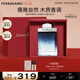 菲拉格慕（Ferragamo）藍(lán)色經(jīng)典淡香水100ml/禮盒 木質(zhì)香調(diào) 持久留香 七夕情人節(jié)禮物