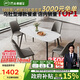 芝華仕（CHEERS）巖板餐桌椅子全套家用高級感2025國家補貼芝華士PT080白1.4四椅灰