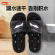 李寧拖鞋男夏季涼拖戶外室內(nèi)外防滑運(yùn)動(dòng)洗澡游泳拖鞋