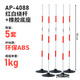 奧匹標志桿足球籃球訓練障礙桿中考體育訓練器材停車(chē)蛇形跑繞桿 1.5m障礙桿+1kg黑膠底座 5套4088