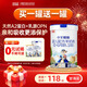 宜品小羊妞妞綿羊奶粉嬰幼兒配方羊奶粉乳源OPO【1-2-3段】西班牙奶源 【新客送1罐100g】 1段400g