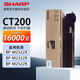 夏普原裝粉盒BP-CT200/201適用BP-M2522X M2522R M2322R墨盒 墨粉 硒鼓 BP-CT200高容量（約打16000頁(yè)）