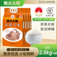 柴火大院五常大米2.5kg 東北大米5斤 真空包裝 中秋團購 送禮佳品 囤貨裝5斤*4袋