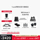 特斯拉（Tesla）官方 煥新Model Y專車專用原廠定制 配件防護(hù)套裝 全包圍腳墊5件套(含后備箱地墊+收納盒+防護(hù)墊）
