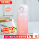 膳魔師（THERMOS）保溫杯316鋼350ml男女士兒童水杯七夕節(jié)教師節(jié)禮物JNL-350S珊瑚粉