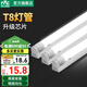 雷士（NVC） LEDT8 燈管 led燈帶 支架照明暖光管日光燈 T8燈管 燈座配件長條 【自購支架】16W|1.2米正白光