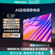 海信（Hisense） 70E3F 70英寸 AI聲控 全面屏 4KHDR超高清電視