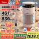 美的（Midea）小山竹寵物空氣凈化器吸貓毛搭子除甲醛異味過(guò)敏源 衛(wèi)健委備案 殺菌消毒機(jī)PET600【家電國(guó)家補(bǔ)貼】