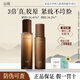谷雨山參膠原水乳套裝抗皺緊致護(hù)膚品套裝補(bǔ)水保濕淡紋男女士禮物 山參膠原水120ml+乳100ml