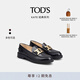 TOD'S官方女士KATE麻花扣皮革樂福鞋休閑單鞋女鞋tods旗艦店 黑色（偏大半碼） 37.5
