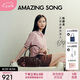 Amazing Song乙頌女包[七夕禮物]陳都靈同款吐司包法棍miu系百搭腋下單肩包