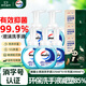 威露士泡沫洗手液225ml*5瓶+環(huán)保洗手液200mL*3袋補充裝抑菌消毒