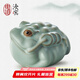 東道汝窯河南非遺 金蟾茶寵 創(chuàng)意茶寵擺件 茶具配件功夫茶具 2022款 （天青色禮盒裝）