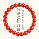 菩境紅瑪瑙手串轉(zhuǎn)運(yùn)珠本命年紅瑪瑙手鏈女南紅水晶送媽媽友生日禮物