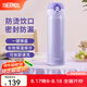膳魔師（THERMOS）保溫杯不銹鋼水杯兒童男女士杯子七夕節(jié)教師節(jié)禮物定制團購JNL 進口JNL-503淡雅紫 500ml