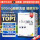 金凱撒王子深海魚油軟膠囊90%高純度兒童DHA學生成人補腦備考60粒/盒