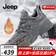 Jeep吉普男鞋冬季加絨保暖大棉鞋男加厚防滑皮毛一體抗寒低幫雪地靴 灰色（皮鞋碼） 41