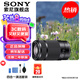 索尼（SONY）E 55-210mm APS-C畫幅遠(yuǎn)攝大變焦微單相機(jī)鏡頭 E55-210mmF4.5-6.3 OSS黑色 官方標(biāo)配