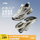 李寧扶搖2.0 V2 跑鞋男鞋透氣網(wǎng)面減震回彈低幫復(fù)古老爹鞋跑步鞋 淺石灰/銀色-5 42