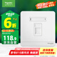 施耐德電氣 單聯(lián)六類電腦插座面板 86型千兆網(wǎng)絡(luò)網(wǎng)線面板 繹尚系列 鏡瓷白色