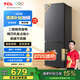 TCL 171升L1雙門(mén)雙溫區節能小冰箱 二級能效 節能低音  宿舍租房小型節能冰箱 以舊換新 R171L1-B 星曜灰 實(shí)惠雙門(mén)冰箱