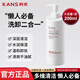 韓束（KanS）凈潤卸妝潔面乳二合一清爽不緊繃溫和保濕滋養深層清潔卸妝全臉 韓束凈潤潔面乳200ml