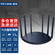 普聯(lián)（TP-LINK）千兆無(wú)線(xiàn)路由器家用易展mesh組網(wǎng)5G雙頻wifi智能穩定穿墻高速漏油器 WDR7666千兆易展版 AC1900M