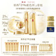 羽西鎏金套裝（水+精華50ml+面霜50ml）保濕淡紋七夕情人節(jié)禮物送女友