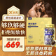 享久5代男用延時(shí)噴霧官方旗艦店3代加強版噴劑延遲時(shí)間久濕巾情趣用品 1盒享久生力片【補腎壯陽(yáng)】 補腎壯陽(yáng)早泄敏感射精快男人二次發(fā)育增大增粗持久不射