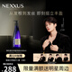 NEXXUS【檀健次同款】耐致彈性蛋白豐盈蓬松發(fā)水400ml 七夕送禮自營(yíng)速達(dá)
