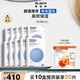 蒂佳婷（Dr.Jart）經(jīng)典藍丸補水面膜50片 深透補水保濕男女面膜 