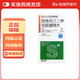 [貝力蘇]西格列汀二甲雙胍緩釋片 50mg:0.5g*60片 1盒裝