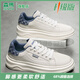 森馬男鞋2025新款秋季韓版百搭休閑板鞋男士輕便低幫透氣皮面小白潮鞋 【升級款】白蘭 40