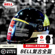 BELL貝爾BULLITT復(fù)古全盔夏季摩托車男女碳纖維頭盔布雷特四季頭盔 ATW黑金（限量） 2XL（建議59-60CM）