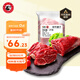 龍江和牛 國產和牛原切牛腱子2斤 生鮮牛肉 醬鹵燉煮食材【真原切】