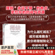 【湛廬】 稀缺 我們是如何陷入貧窮與忙碌的 新版  諾貝爾經(jīng)濟學(xué)獎 得主 思考快與慢 作者 丹尼爾卡尼曼 推崇的行為經(jīng)濟學(xué) 塞德希爾·穆來納森 埃爾德·沙菲爾 著   湛廬旗艦店圖書書籍 稀缺
