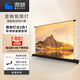 微鯨 （Whaley）菲涅爾電動(dòng)地升投影幕布地拉式高清8K抗光拉線免打孔家用遙控移動(dòng)三色激光投影儀幕布 8K鈦晶抗光幕（聯(lián)動(dòng)語音款） 120寸-免安裝-電動(dòng)升降幕【全面屏】