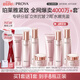 珀萊雅緊致肌密3.0 護(hù)膚品套裝 化妝品全套護(hù)膚禮盒 生日禮物
