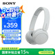 索尼（SONY）WH-CH520舒適高效頭戴式無線藍(lán)牙耳機(jī) 通話超長(zhǎng)續(xù)航耳麥 復(fù)古便攜手機(jī)游戲英語學(xué)習(xí)適用 白色