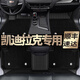 拓夫凱迪拉克XTS ATS-L XT5CT6 XT6 CT5XT4 銳歌專(zhuān)用腳墊全包圍汽車(chē) 雙層真皮+仿羊絨【高檔黑】