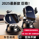 科捷羅車(chē)載手機(jī)支架2025新款吸盤(pán)式汽車(chē)內(nèi)儀表臺(tái)通用導(dǎo)航固定支撐架 【納米吸盤(pán)支架】送加強(qiáng)吸附輔助 納米吸盤(pán)·可隨意切換場(chǎng)景·一鍵