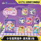 卡游（Kayou）小馬寶莉掛件流光版亞克力掛件珠鏈小馬寶莉卡通動(dòng)漫周邊谷子 流光版1包