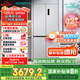西門子（SIEMENS）無界十字星500升超薄微平嵌十字門冰箱雙開門四開門超薄嵌入式 國家補貼一級能效 晶耀KC88CE163C