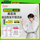 FINO芬濃美容液強(qiáng)韌發(fā)絲洗護(hù)套裝洗發(fā)露550ml+護(hù)發(fā)素550ml丁禹兮同款