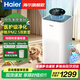 海爾空氣凈化器醫(yī)護級家庭用臥室內(nèi)新房除甲醛霧霾粉塵煙味寵物毛發(fā)異味過敏源辦公室空氣清新 醫(yī)護級凈化【KJ550】【PLUS版】